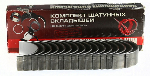 Вкладыши коленвала 53,3307 шатунные 0,5