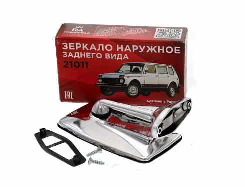 Зеркало 2101 наружное "Хром"
