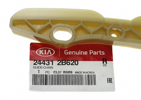 Успокоитель цепи KIA 244312B620