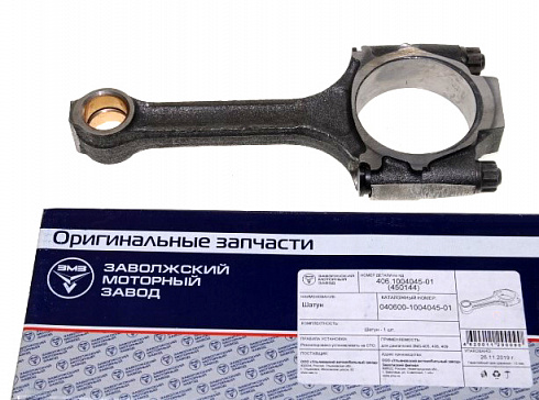Шатун ДВС-406 ЗМЗ жёлтый