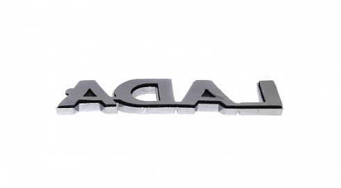 Эмблема крышки багажника 1118, 2170, 2190 LADA чтобы надпись LADA!!!!!!