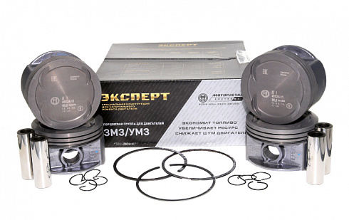 Поршни ДВС 40524 96,0 "Д" Кострома с пальц. и кольц. "Эксперт" Евро-3