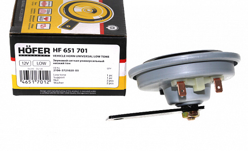 Сигнал звуковой 2108,ГАЗ,УАЗ HOFER HF651701 низкий тон