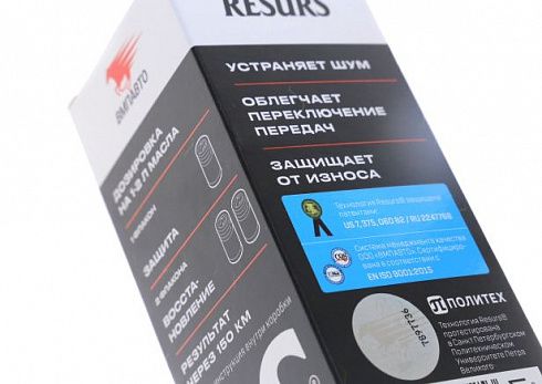 Присадка ВМПАВТО RESURS T для МКПП 50г 4501