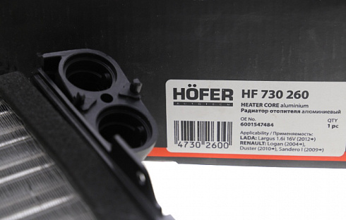Радиатор отопителя Ларгус HOFER HF730260