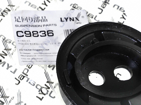Сайлентблок LYNX C9836