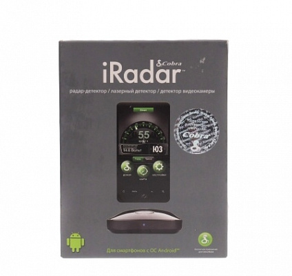 Антирадар COBRA IRADAR