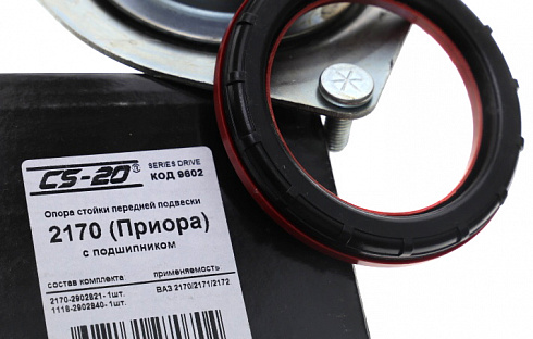 Опора стойки 2170 передняя CS20