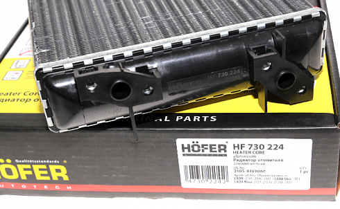 Радиатор отопителя 2105 аллюминиевый HOFER HF730224