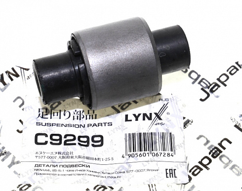 Сайлентблок LYNX C9299