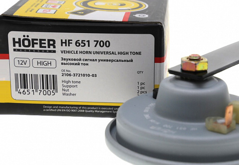 Сигнал звуковой 2108,ГАЗ,УАЗ HOFER HF651700 высокий тон