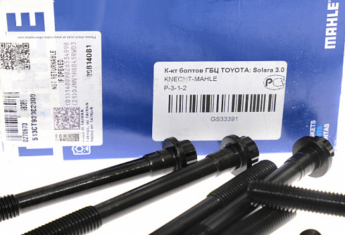Болт ГБЦ KNECHT/MAHLE GS33391