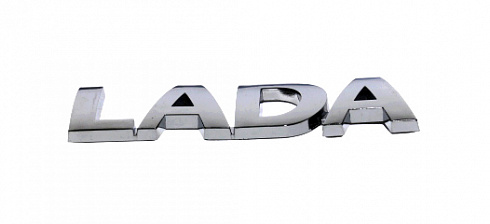 Эмблема крышки багажника 1118, 2170, 2190 LADA чтобы надпись LADA!!!!!!
