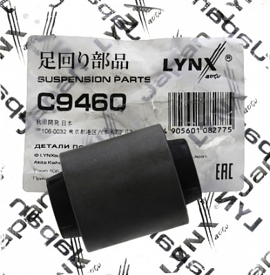 Сайлентблок LYNX C9460