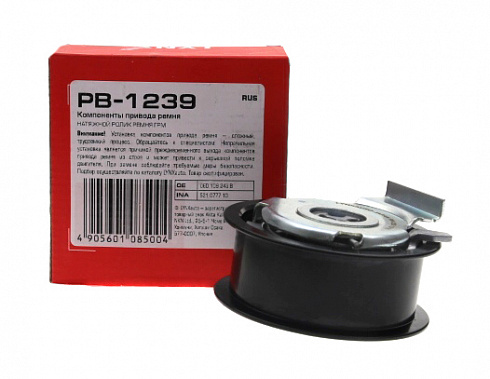 Ролик LYNX PB1239