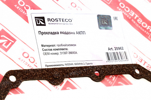 Прокладка 1118,2190 поддона АКПП ROSTECO 20962