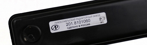 Радиатор отопителя 3110 медный 2-х ряд.(20мм)