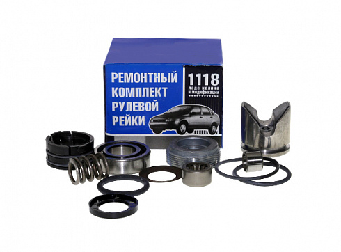 Рем-кт 1118,2112 рейки рулевой (12 позиций)