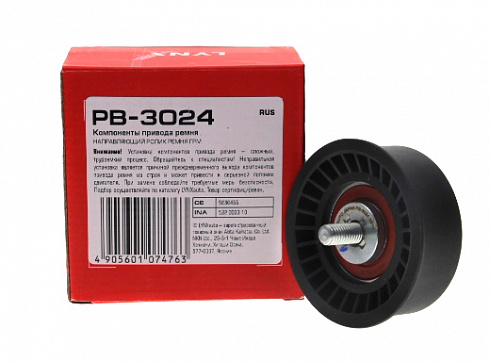 Ролик LYNX PB3024