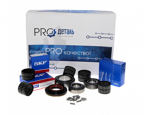 Рем-кт КПП Газель NEXT (подш/сальн/прокл) ProДеталь SKF