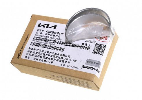 Вкладыши коленвала HYUNDAI 230602B110