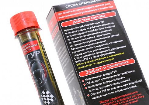 Жидкость для гидроусилителя руля RESTART (защитно-восстановительный состав) 25мл