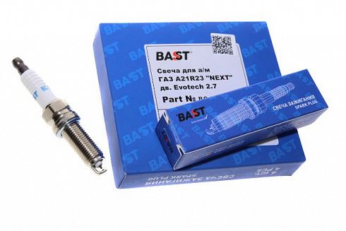Свечи BAST BC5111010 Газель NEXT дв.274