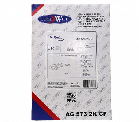 Фильтр салона Good Will AG5732kcf