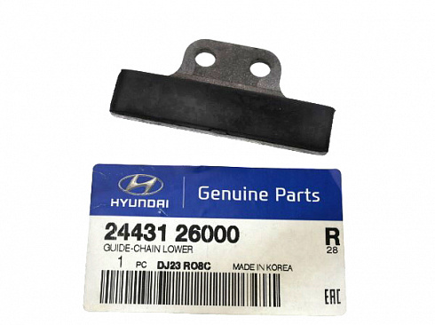 Успокоитель цепи HYUNDAI 2443126000