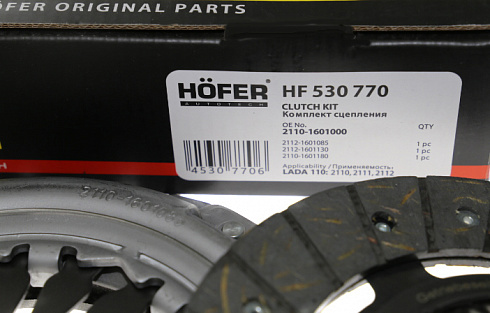 Корзина сцепления в сборе 2110 HOFER HF530770