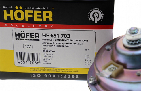 Сигналы звуковые ГАЗ HOFER HF651703