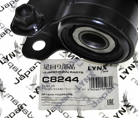 Сайлентблок LYNX C8244 Focus II зад