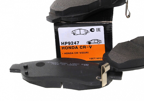 Колодки тормозные HSB HP9247