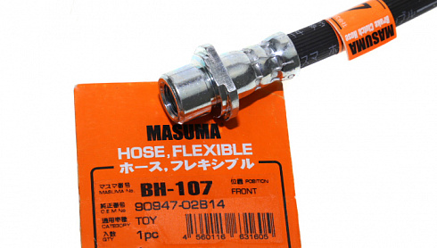 Шланг тормозной MASUMA BH107