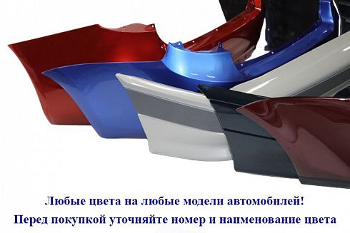Бампер 21704 задний н/о "Звёздная пыль 257"