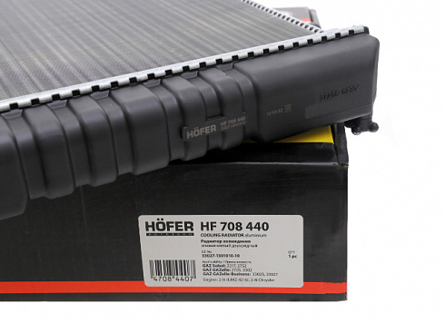 Радиатор охлаждения 3302 алюм. 2-х ряд. Бизнес HOFER HF708440