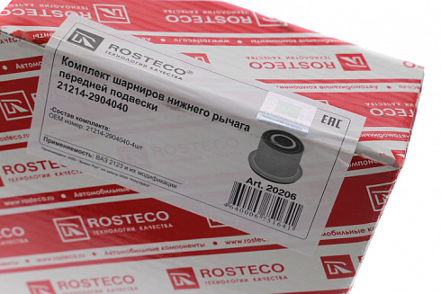 Сайлентблок рычага 21214 нижнего нов.обр. ROSTECO 20206 ( 4шт.)