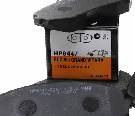 Колодки тормозные HSB HP8447
