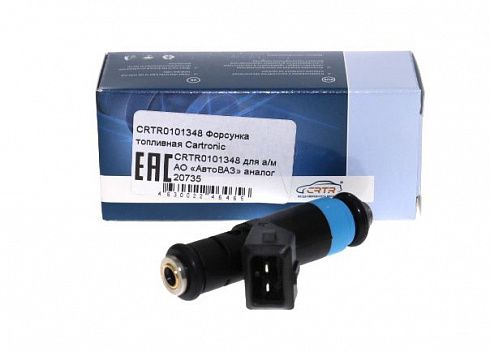 Форсунка 21124 CARTRONIC CRTR0101348 (20735)