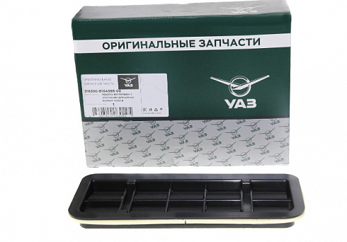 Решетка вытяжной вентиляции с клапанами УАЗ 3163 2018г