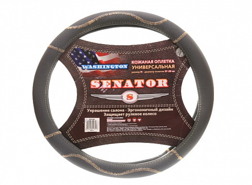 Оплётка руля SENATOR Washington M