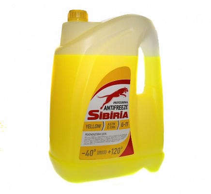 Антифриз SIBIRIA 10л жёлтый G-11 -40