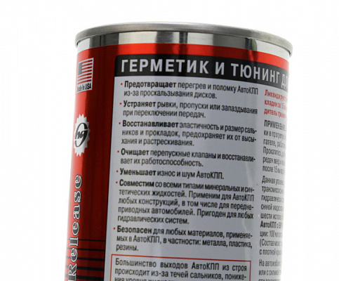 Герметик HG 7015 тюнинг для АКПП с ER 444 мл