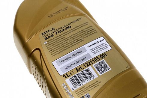 Масло транс. RAVENOL 75/80 1л 1221103001