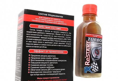 Присадка RESTART TURBO для ДВС (турбо) 125мл