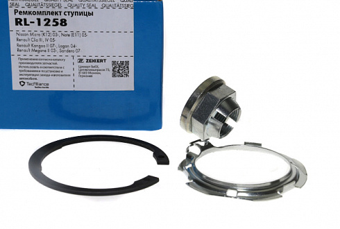 Подшипник ZEKKERT RL1258 ступицы