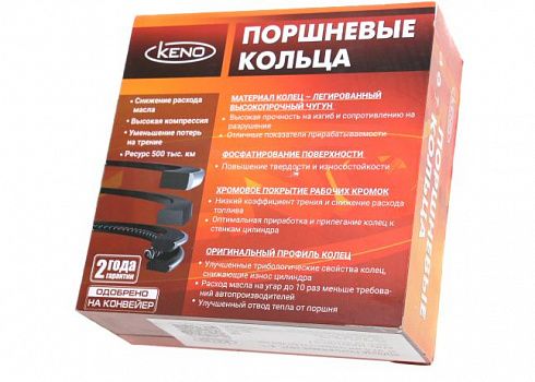 Кольца поршневые 92,0 KENO узкие