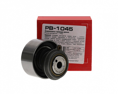 Ролик LYNX PB1045