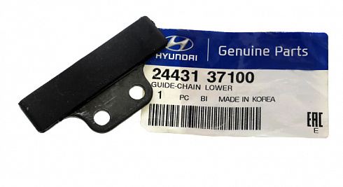 Успокоитель цепи HYUNDAI 2443137100