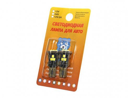 Диод габаритов 2110 белый 9SMD с обманкой (2шт) 19069